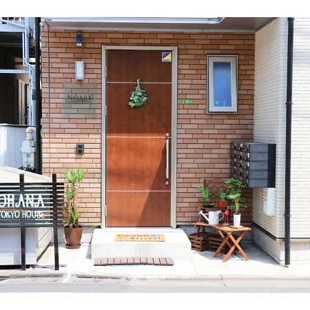 Ohana Tokyo House - Vacation Stay 71476V Kültér fotó